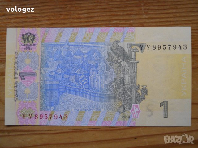 банкноти - Украйна, снимка 4 - Нумизматика и бонистика - 23783228