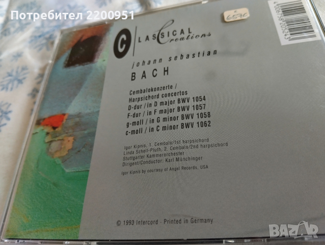 J.S. BACH, снимка 8 - CD дискове - 44767584