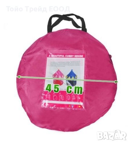 ДЕТСКА ПАЛАТКА, снимка 11 - Играчки за стая - 42830926