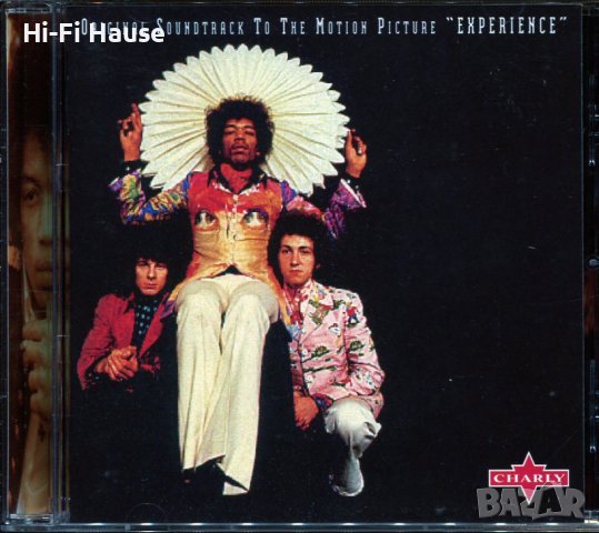 The Jimi Hendrix Expirience
