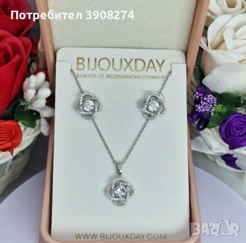 Crystal Bloom Set| колие и обеци с кристали