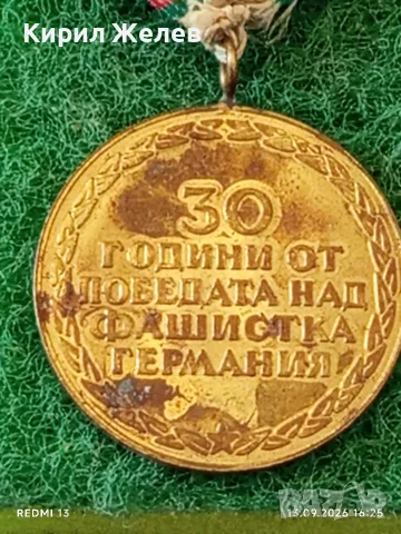 Три медала За 10г. БЕЗУПРЕЧНА СЛУЖБА - 25г. НАРОДНА ВЛАСТ за КОЛЕКЦИЯ 28393, снимка 13 - Антикварни и старинни предмети - 56058035