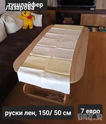 Ленени и памучни кърпи, престилки и покривки от едно време , снимка 14 - Хавлиени кърпи - 43347576