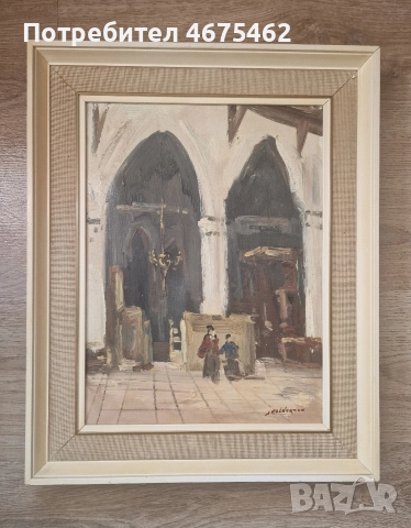 Картина на Ян Келдерман