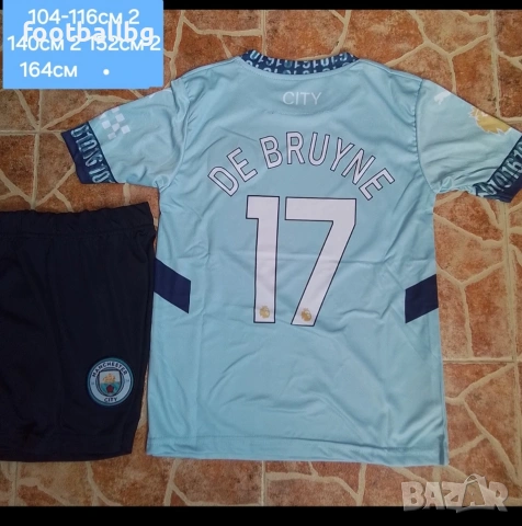 Manchester City 💙⚽️ детско юношески екипи анцузи , снимка 14 - Футбол - 35289309