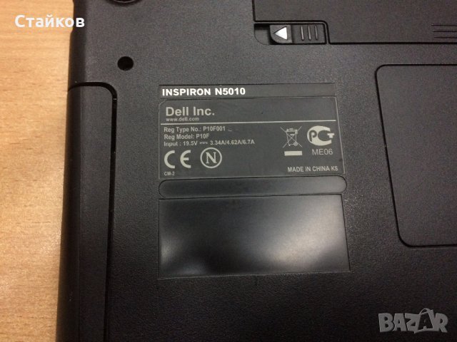 Лаптоп Dell inspirion N5010,Intel Core,4GBRAM,640GB SATA, снимка 9 - Лаптопи за работа - 30357223
