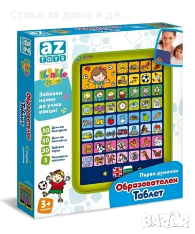 ✨Образователен таблет Thinkle Stars "Първи думички" , снимка 1