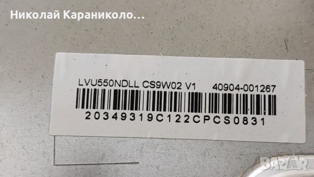 Продавам Main-40-R51MG8-MAC2HG,Лед-55HR330M16A0 V1 от  тв TCL 55C635, снимка 3 - Телевизори - 48441427