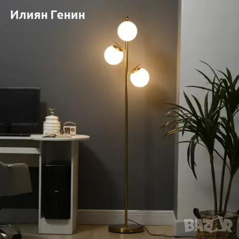 HOMCOM Ретро Дизайн Подова лампа с 3 абажура, снимка 2 - Настолни лампи - 55966239