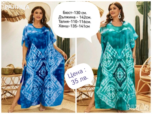 Продавам супер макси изкушения-комплекти, блузка и обувки! , снимка 3 - Тениски - 50568604