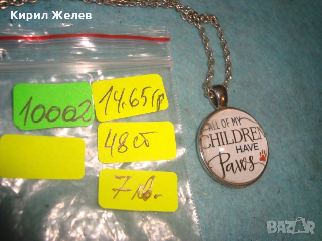 ИНТЕРЕСЕН МОДЕН СРЕБРИСТ АРТ МЕДАЛЬОН с ВЕРИЖКА 10002, снимка 5 - Колиета, медальони, синджири - 35194078