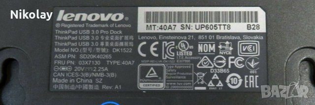 USB 3.0 Lenovo Thinkpad Pro Dock FRU: 03X7130 DK1522, снимка 4 - Лаптоп аксесоари - 29752837
