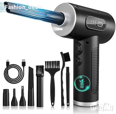 Нова Преносима мощна прахосмукачка без кабел вентилатор за сгъстен въздух Чисти електроника