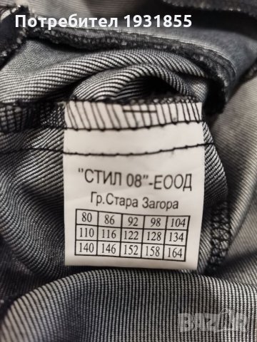 Дънков костюм, снимка 7 - Детски комплекти - 34540078