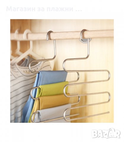 S ОБРАЗНА ЗАКАЧАЛКА ЗА ПАНТАЛОНИ И ПОЛИ, ОРГАНАЙЗЕР - код МЕТАЛНА-S, снимка 2 - Органайзери - 33989493