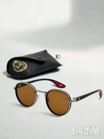 очила с калъф ray ban , снимка 3 - Слънчеви и диоптрични очила - 50350254