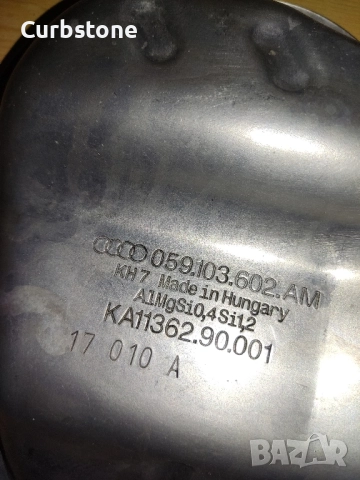 Картер Ауди А6 4G 3.0 BiTDI/TDI