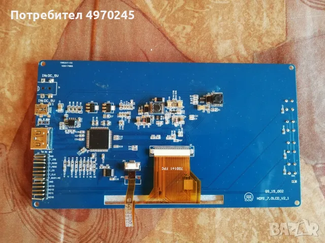 Малък дисплей с HDMI, снимка 2 - Монитори - 56382859