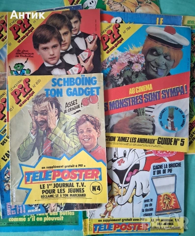 ЛОТ Стари Френски Списания Pif Gadjet 25 Броя, снимка 4 - Списания и комикси - 53131637