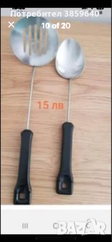 Предмети за дома, снимка 2 - Прибори за хранене, готвене и сервиране - 50876251