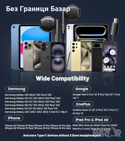 Нови кабелни USB-C слушалки с микрофон за телефон Samsung S25 S24 iPhone 15 16, снимка 6 - Слушалки и портативни колонки - 49592035