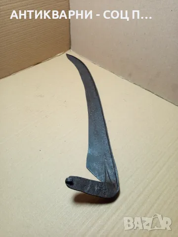 Соц Стара Ръчно Кована Коса., снимка 2 - Антикварни и старинни предмети - 49337891