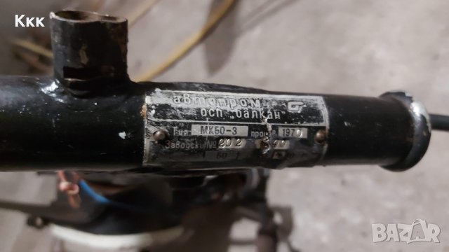 Рама за мотопед Балкан М-50, снимка 2 - Части - 37799766