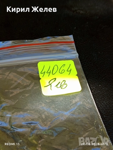 Рекламен ключодържател TOBACCO FUND много красив стилен дизайн 44064, снимка 5 - Други - 51525200