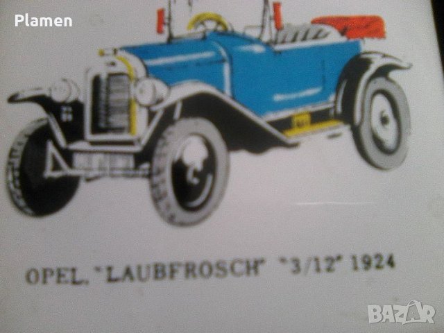 Стар пепелник с керамична плочка с рисунка на Опел от 1924 година, снимка 2 - Антикварни и старинни предмети - 36651137