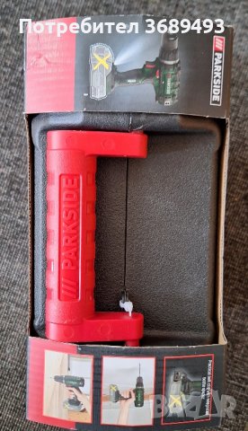 Акумулаторна бормашина на Парксайд 20V с Гаранция!, снимка 2 - Бормашини - 42851758