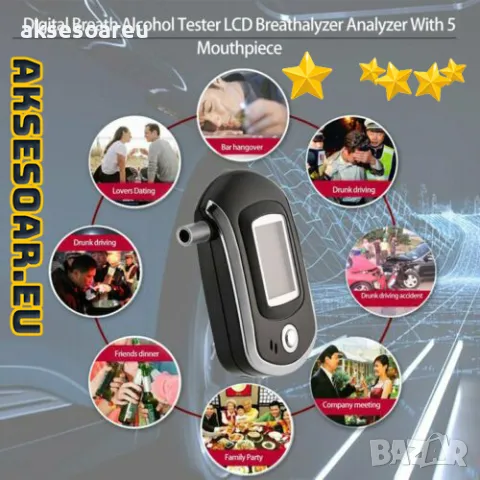 Дрегер тестер детектор анализатор за тестване на алкохол с LCD дисплей детектор за полиция, снимка 6 - Друга електроника - 48536293