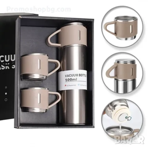 Термос с три чаши, подаръчен комплект, неръждаема стомана, снимка 2 - Прибори за хранене, готвене и сервиране - 47279486