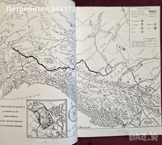 The Trail of '42. A Pictorial History of the Alaska Highway, снимка 2 - Енциклопедии, справочници - 55821471