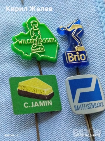 Лот рекламни значки 20 броя стари редки за КОЛЕКЦИЯ ДЕКОРАЦИЯ 25061, снимка 10 - Колекции - 52155651