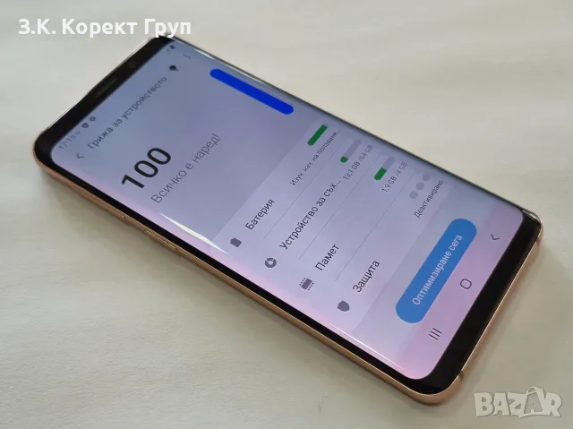 Samsung Galaxy S9 64GB, снимка 10 - Samsung - 55752467