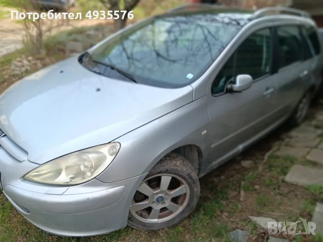 Пежо 307 на части, снимка 9 - Автомобили и джипове - 55889867