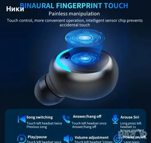 Слушалки Bluetooth 5.1 Безжични Hifi Стерео, снимка 4 - Ресийвъри, усилватели, смесителни пултове - 47495907