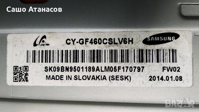 SAMSUNG UE46F6500SB със счупена матрица , BN44-00623B , BN41-01958B , BN41-02069A , WIDT30Q ,WIBT40A, снимка 5 - Части и Платки - 29338773