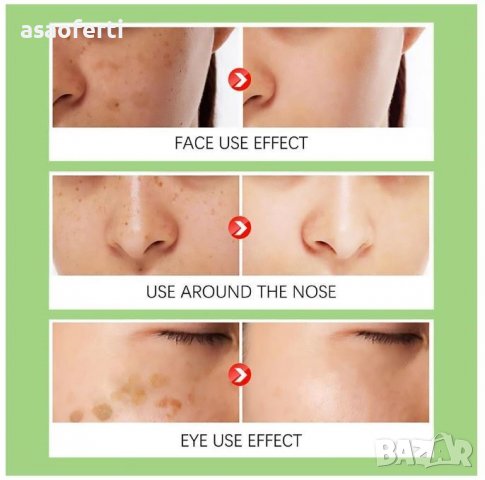 Control Green Cream избелващ крем, снимка 12 - Козметика за тяло - 39897994