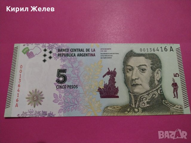 Банкнота Аржентина-16428