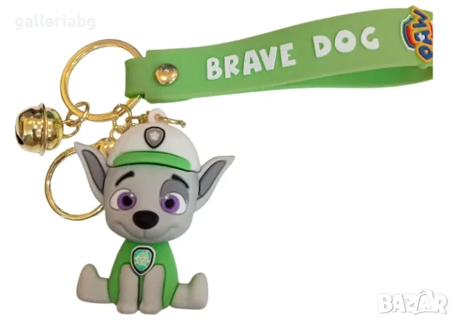 Ключодържател: Фигурка на Роки (Rocky)