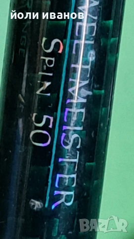 Пръчки за шаран,различни дължини,акции,брой колена, снимка 14 - Макари - 50324617