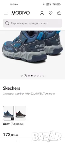 Боти есен -зима, снимка 8 - Детски боти и ботуши - 46577902