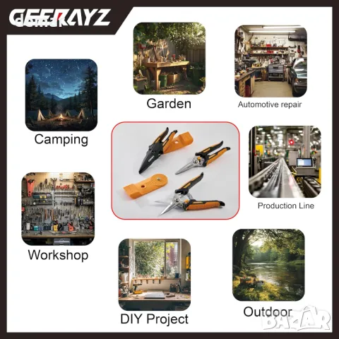 CEERAYZ 200 мм ножици за тежко натоварване, градински ножици, със защитна обвивка и магнитен държач, снимка 7 - Градински инструменти - 49284049