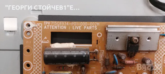 40PFT4101-12   715G6947-M02-000-004Y   715G6934-P01-000-002H   TPT400LA-HN02.S   GJ-2K15 D2P5-400-D4, снимка 10 - Части и Платки - 48153662