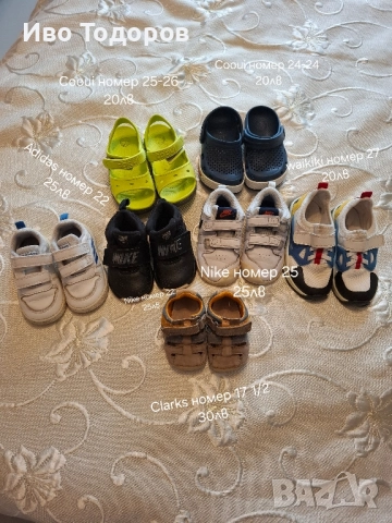 Детски ботуши,маратонки,чехли, снимка 4 - Детски боти и ботуши - 51983935