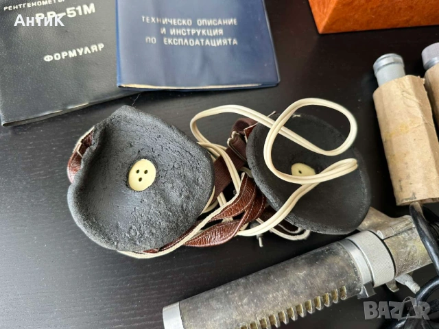 Соц Български Дозиметър Гайгеров Брояч РР-51м, снимка 10 - Антикварни и старинни предмети - 54236442