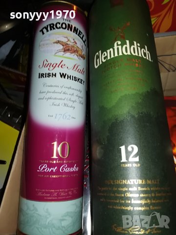 празни кутии за декор колекция 3107221040, снимка 12 - Колекции - 37546564