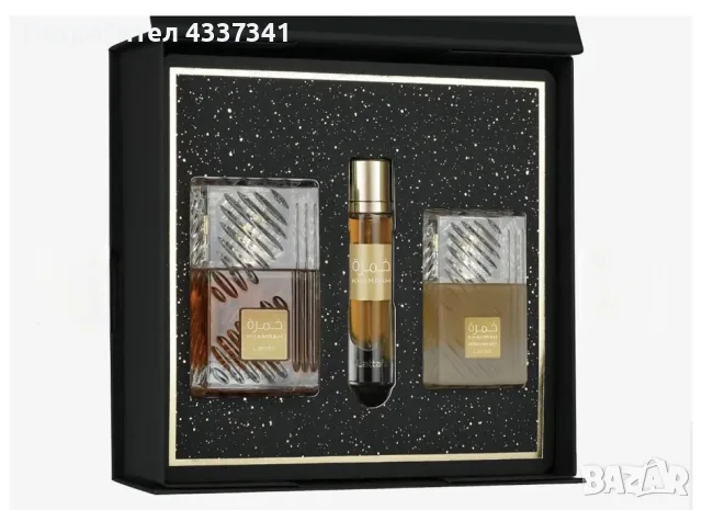 Khamrah Lattafa gift set, снимка 2 - Мъжки парфюми - 55804833