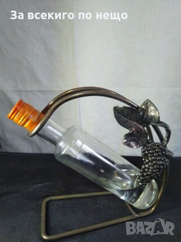 Метална Стока за вино с декорация, подходяща за подарък., снимка 8 - Други стоки за дома - 26764529